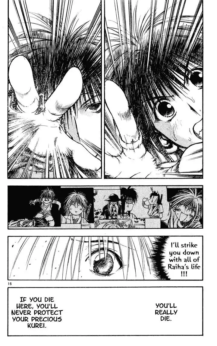 Flame of Recca Chapter 295 16